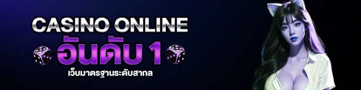 x5bet casino ออนไลน์