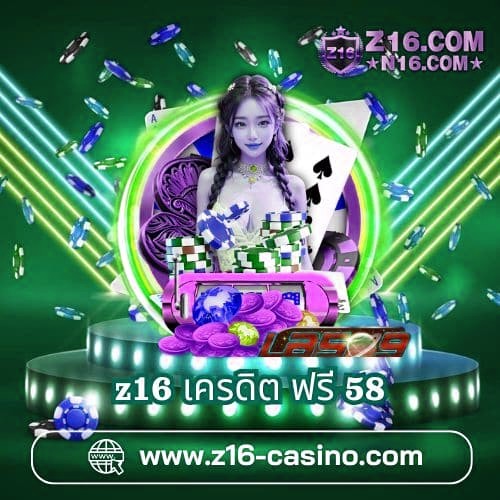 x5bet เครดิต ฟรี 58