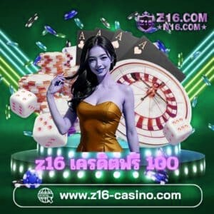 x5bet เครดิตฟรี 100