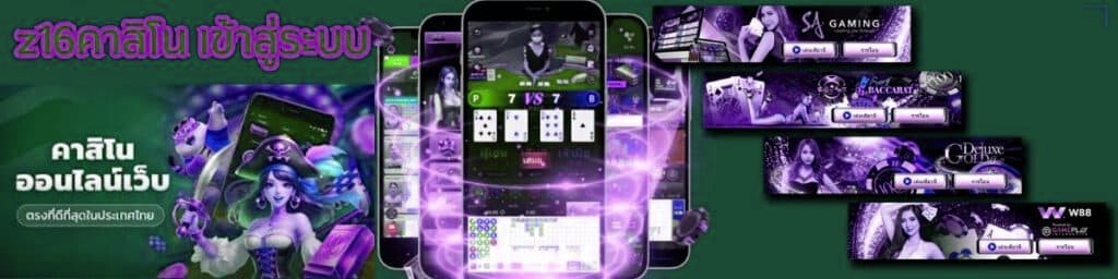 x5betคาสิโน เข้าสู่ระบบ