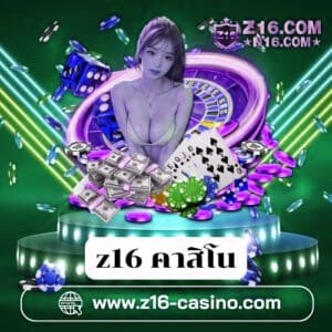 x5bet คาสิโน