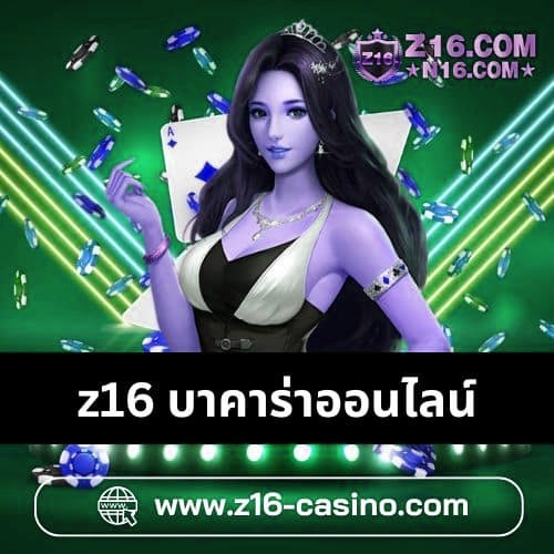 x5bet บาคาร่าออนไลน์