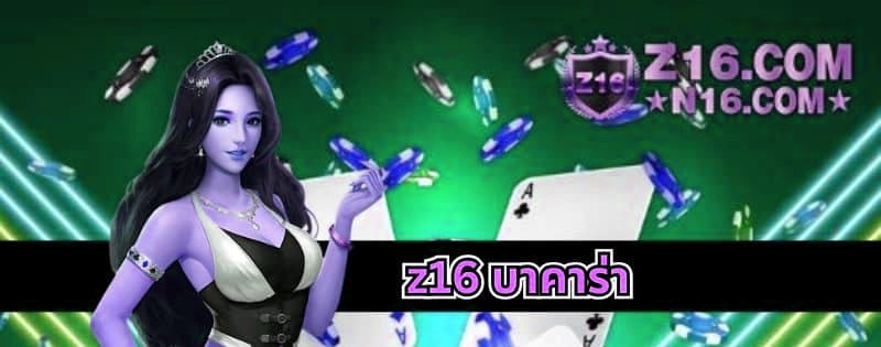 x5bet บาคาร่า