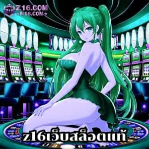 x5betเว็บสล็อตแท้