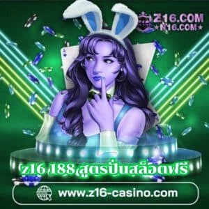 x5bet 188 สูตรปั่นสล็อตฟรี