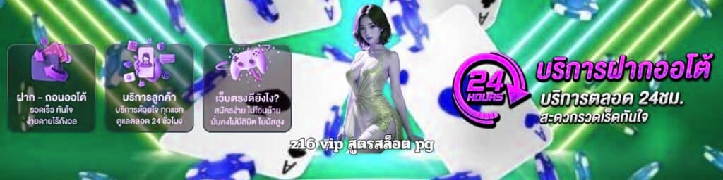x5bet vip สูตรสล็อต