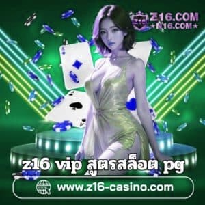 x5bet vip สูตรสล็อต pg