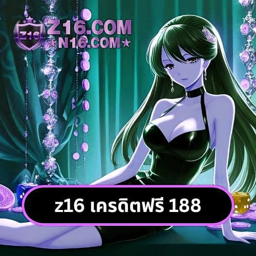 x5bet เครดิตฟรี 188