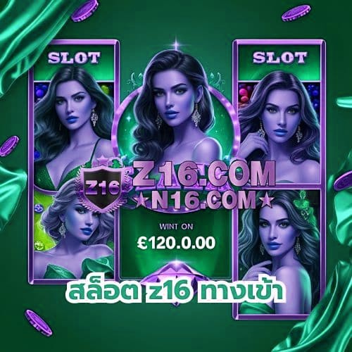 สล็อต x5bet ทางเข้า