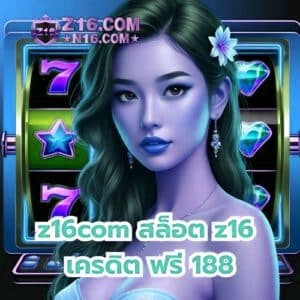 x5betcom สล็อต x5bet เครดิต ฟรี 188