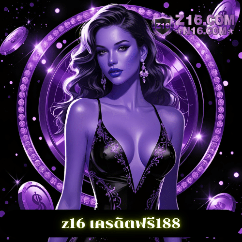 x5bet เครดิตฟรี188