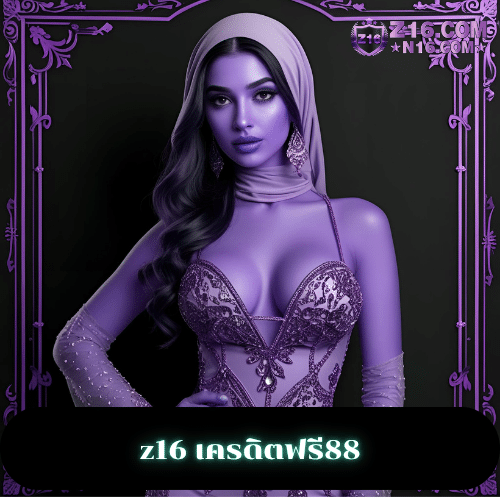 x5bet เครดิตฟรี88