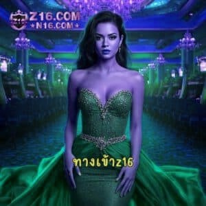 ทางเข้าx5bet