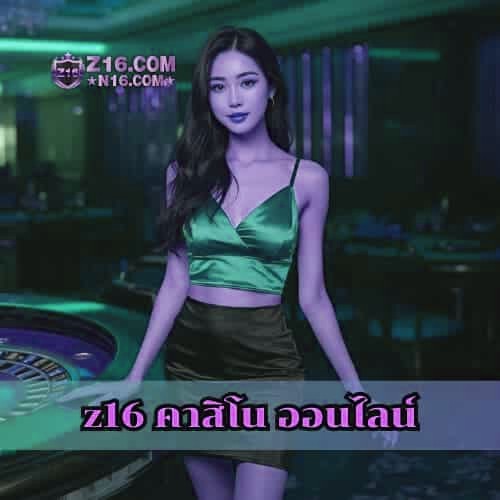 x5bet คาสิโน ออนไลน์