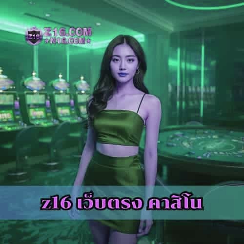 x5bet เว็บตรง คาสิโน