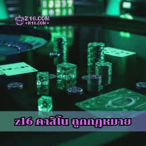 x5bet คาสิโน ถูกกฎหมาย